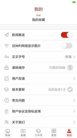 江华融媒[图1]
