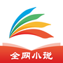 塔读文学纯净版