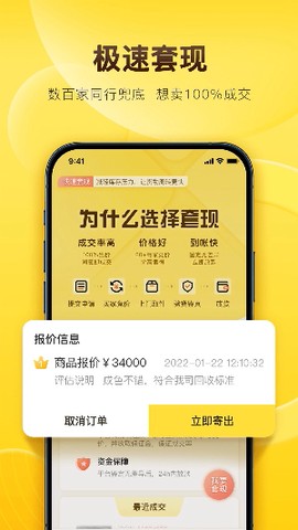 易奢堂[图1]