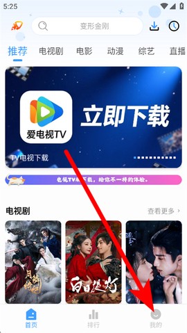 爱影视[图1]