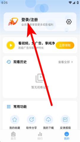 爱影视[图2]