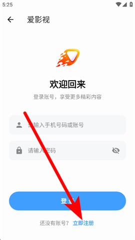 爱影视[图3]