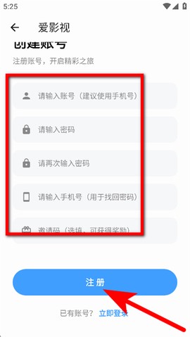 爱影视[图4]
