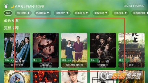 小干货TV[图3]