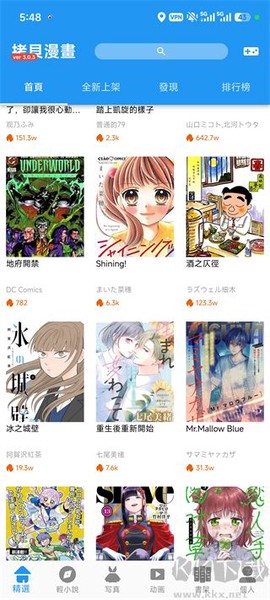 拷貝漫畫[图1]