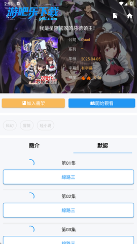 拷貝漫畫截图3