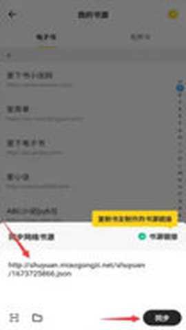 猫番阅读去广告截图2