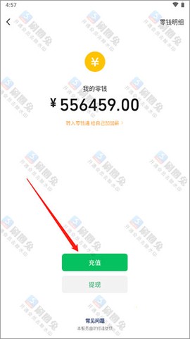 刷圈兔安卓版[图15]