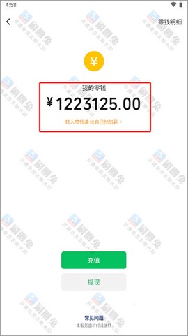 刷圈兔安卓版[图17]