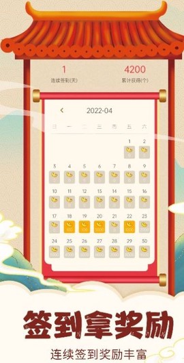 全民学成语截图1