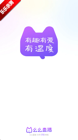 么么直播[图1]