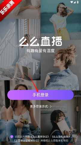 么么直播[图2]