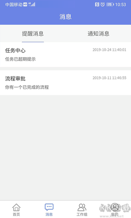 吉客云ERP进销存[图3]