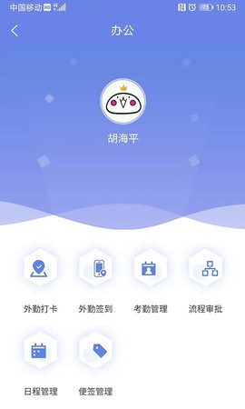 吉客云ERP进销存截图3