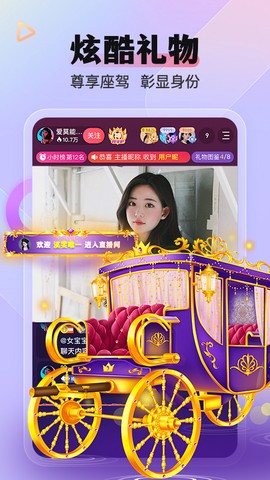 么么直播截图2
