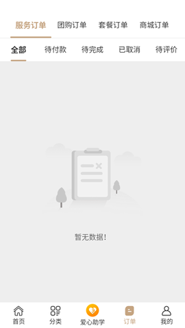 左管家[图4]