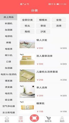 一天社区截图2