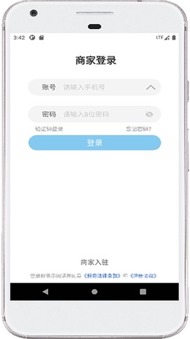海豚快送截图2