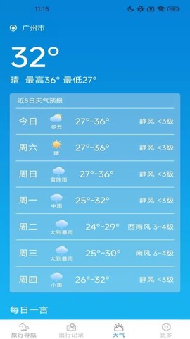 高能畅行导航[图1]
