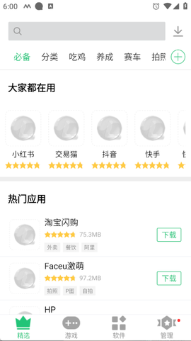 历趣市场[图1]