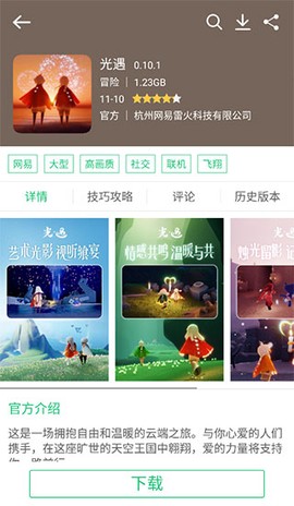 历趣市场[图4]