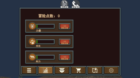 动物进化乱斗[图2]