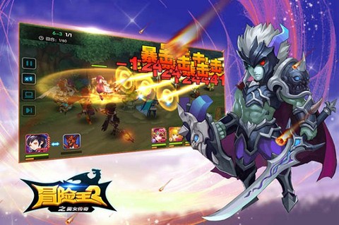 冒险王2之美女传奇[图2]