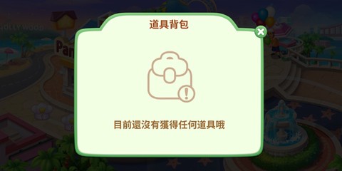 疯狂料理师[图6]