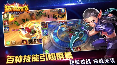 猎魔战争[图1]