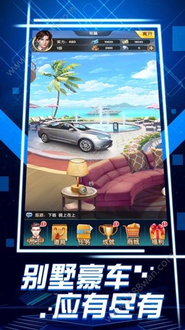 总裁创造营[图1]
