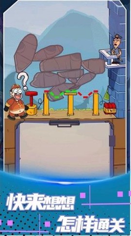 脑洞逃脱高手截图1