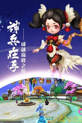 通神安卓版[图1]