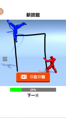 街头快打旋风[图4]
