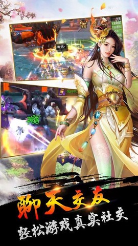 青云奇谭[图1]