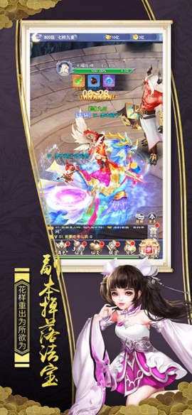 青云奇谭截图1