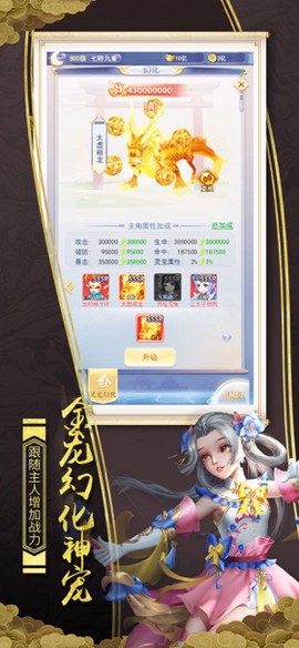 青云奇谭截图2