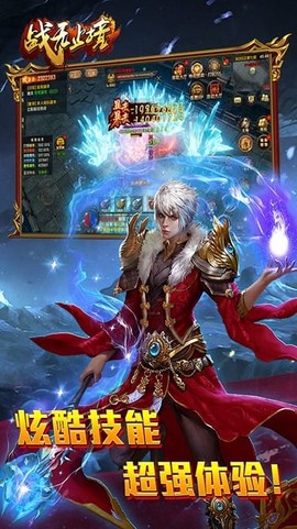 战无止境[图1]
