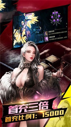 女神竞技场截图1