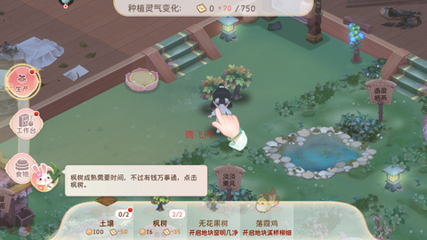小富婆[图6]