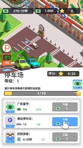 动物世界乐园[图1]