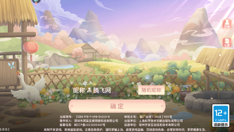 小富婆截图3