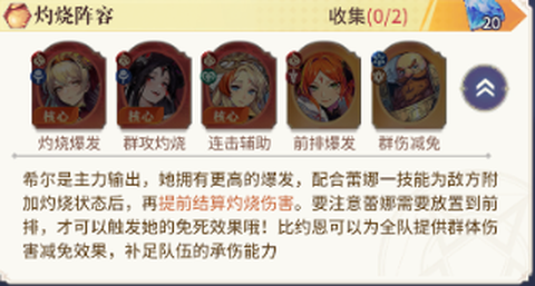 永夜降临：复苏[图3]