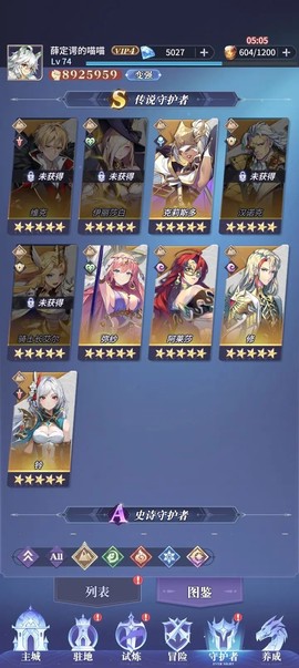 永夜降临：复苏截图1