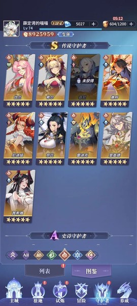 永夜降临：复苏截图3