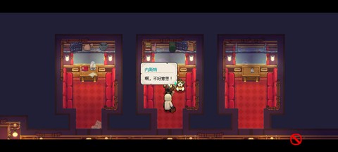杏林物语[图4]