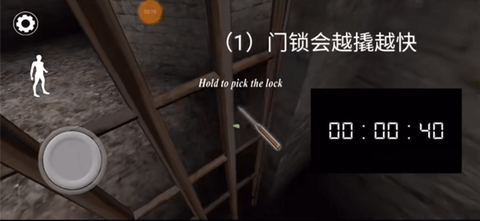 恐怖奶奶铁人截图1