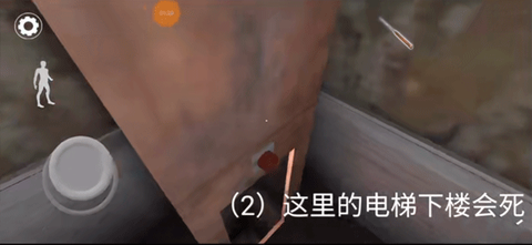 恐怖奶奶铁人截图2