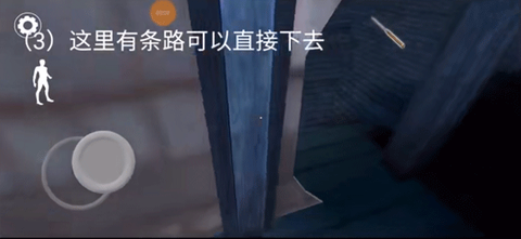 恐怖奶奶铁人截图3
