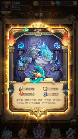 荣耀崛起[图1]