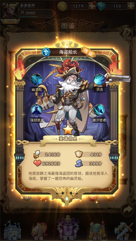 荣耀崛起[图2]